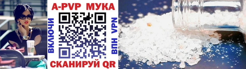 Купить Cocaine МЕТАДОН Бошки Шишки МЕФ А ПВП Великий Устюг