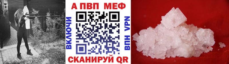 Alpha-PVP VHQ  Купить закладки  Великий Устюг 