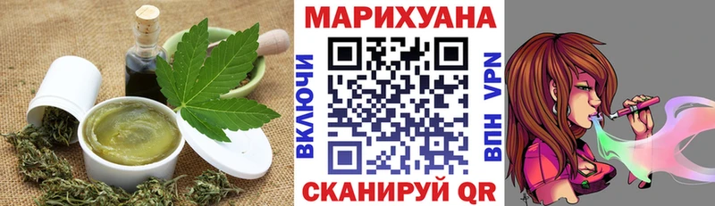 Купить закладки  Великий Устюг  Печенье с ТГК конопля 