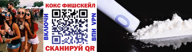 Кокаин Колумбийский  Купить где  Великий Устюг 