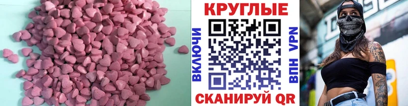Купить  Великий Устюг  Экстази 250 мг 