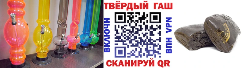 ГАШИШ VHQ  Купить  Великий Устюг 