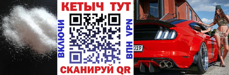 КЕТАМИН VHQ Купить Великий Устюг