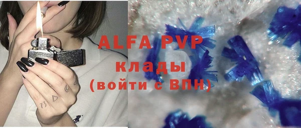 кристаллы Бугульма