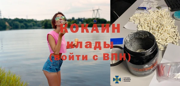 марки nbome Бронницы