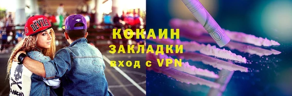 кристаллы Бугульма