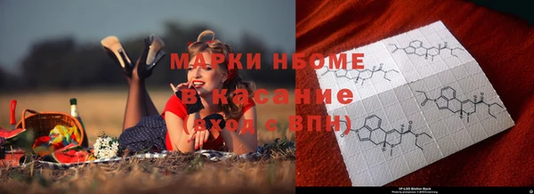 марки nbome Бронницы