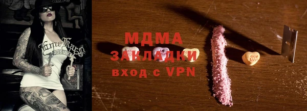 ALPHA-PVP Бородино