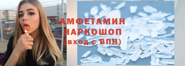 кристаллы Бугульма