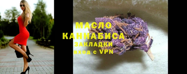 марки nbome Бронницы
