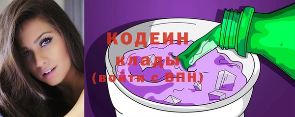 ALPHA-PVP Бородино