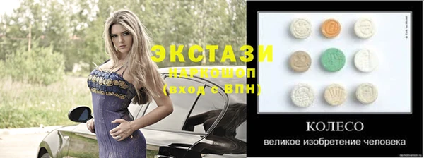 марки nbome Бронницы