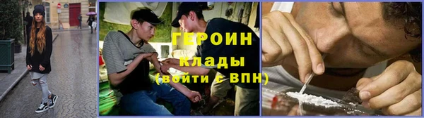 ALPHA-PVP Бородино