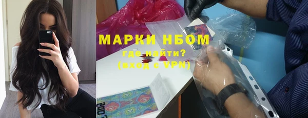 марки nbome Бронницы