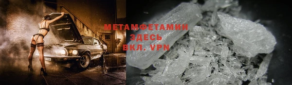 ALPHA-PVP Бородино