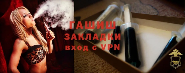 ALPHA-PVP Бородино
