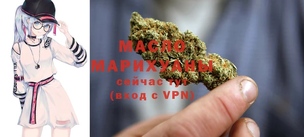 кристаллы Бугульма