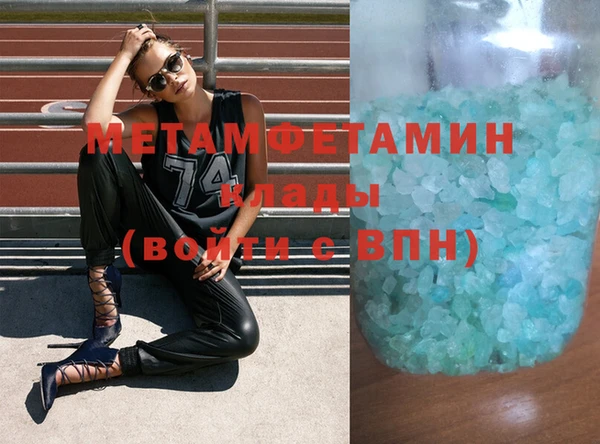 марки nbome Бронницы
