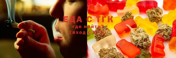 кристаллы Бугульма