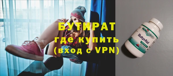 кристаллы Бугульма