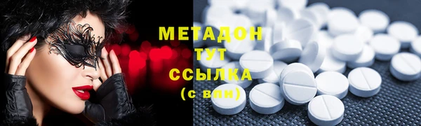 кристаллы Бугульма
