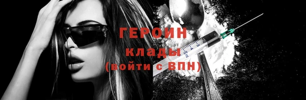 марки nbome Бронницы