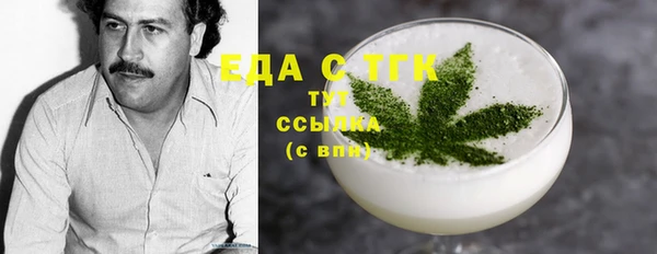 кристаллы Бугульма