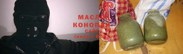 кристаллы Бугульма