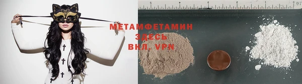 марки nbome Бронницы