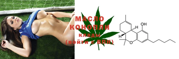 кристаллы Бугульма