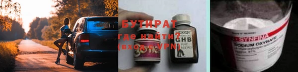 кристаллы Бугульма