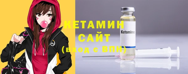 марки nbome Бронницы