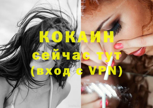 кристаллы Бугульма