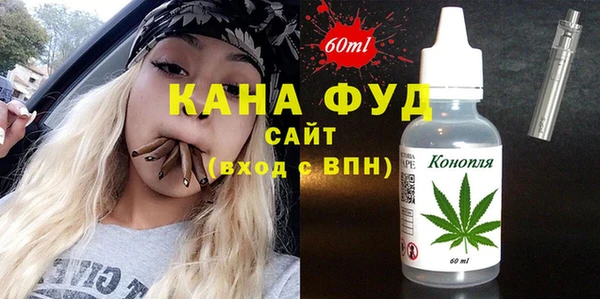 ALPHA-PVP Бородино