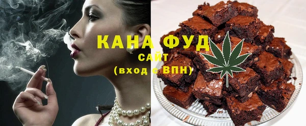 ALPHA-PVP Бородино