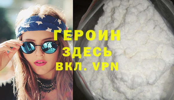 кристаллы Бугульма