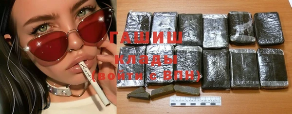 кристаллы Бугульма