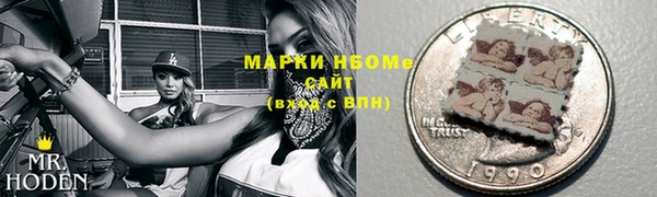 кристаллы Бугульма