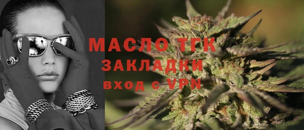 ALPHA-PVP Бородино