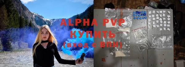 кристаллы Бугульма