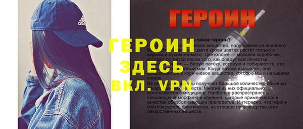 ALPHA-PVP Бородино