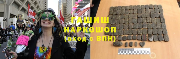 марки nbome Бронницы