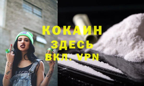 марки nbome Бронницы
