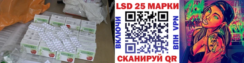 Купить закладки  Великий Устюг  Лсд 25 экстази ecstasy 