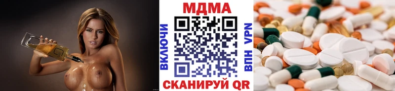 MDMA VHQ  Купить где  Великий Устюг 