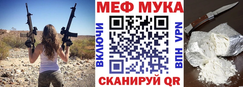 МЯУ-МЯУ VHQ  Купить где  Великий Устюг 