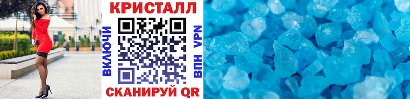 Первитин кристалл  Купить закладки  Великий Устюг 