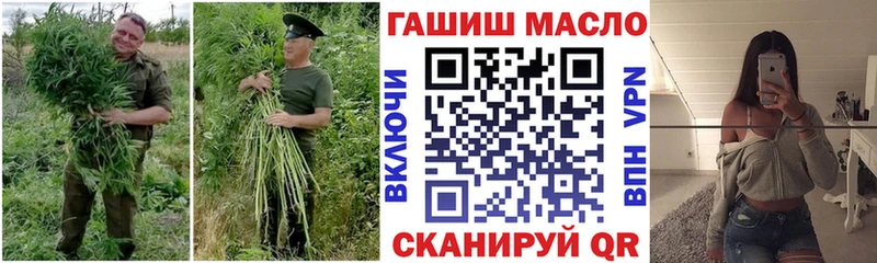 Дистиллят ТГК концентрат  Купить  Великий Устюг 